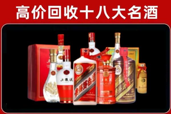 环县回收老酒