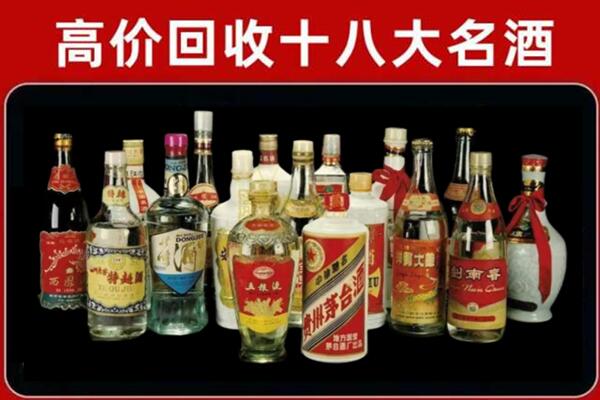 环县回收铁盖茅台酒